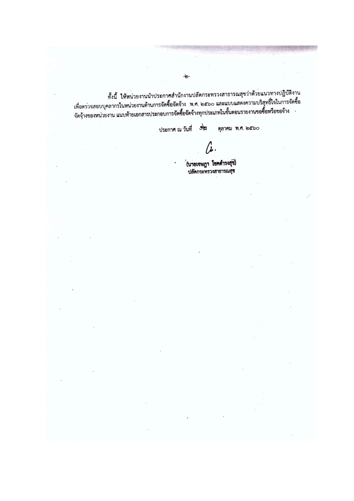 MOIT4-3-1_4.jpg