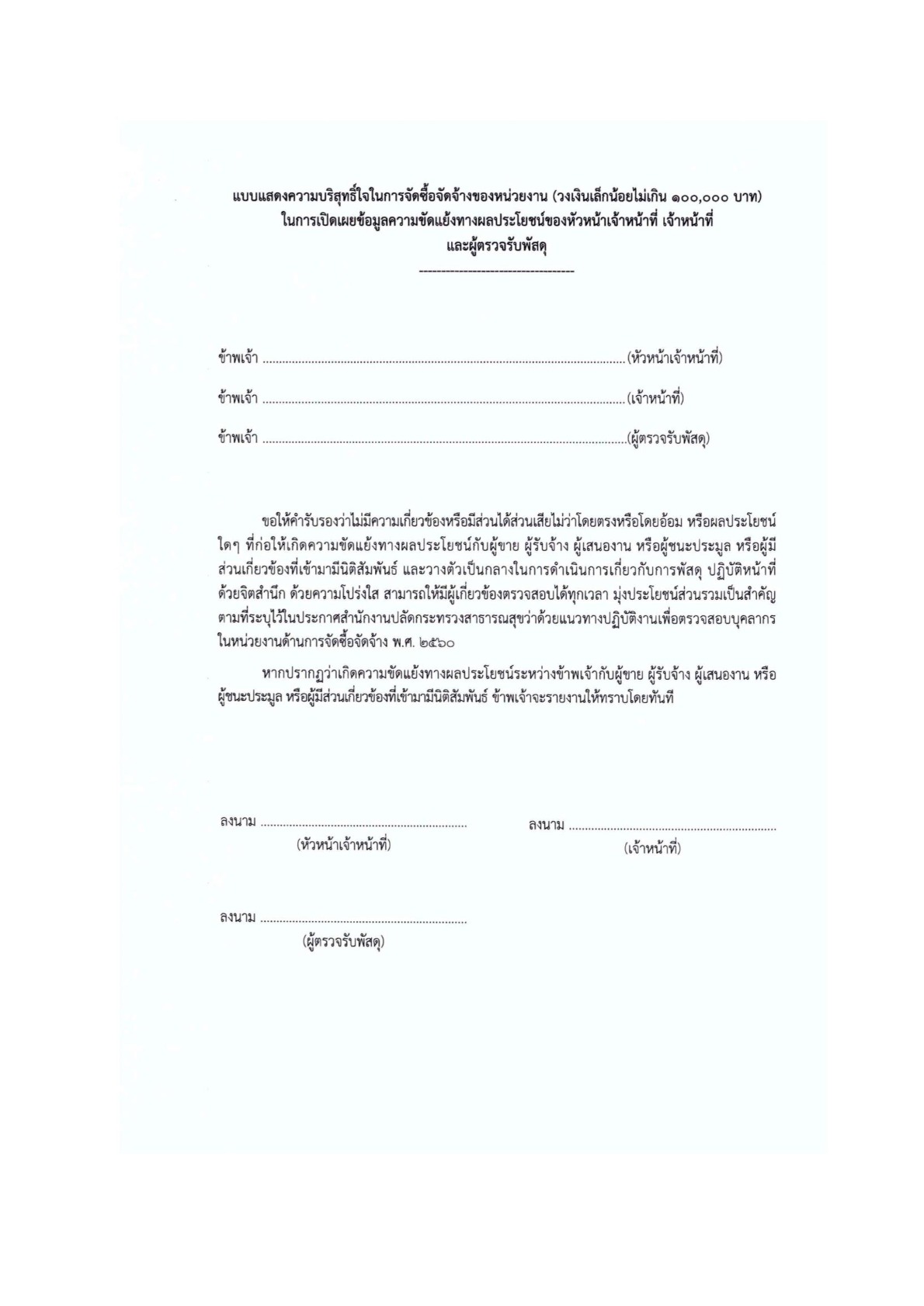 MOIT4-3-1_5.jpg
