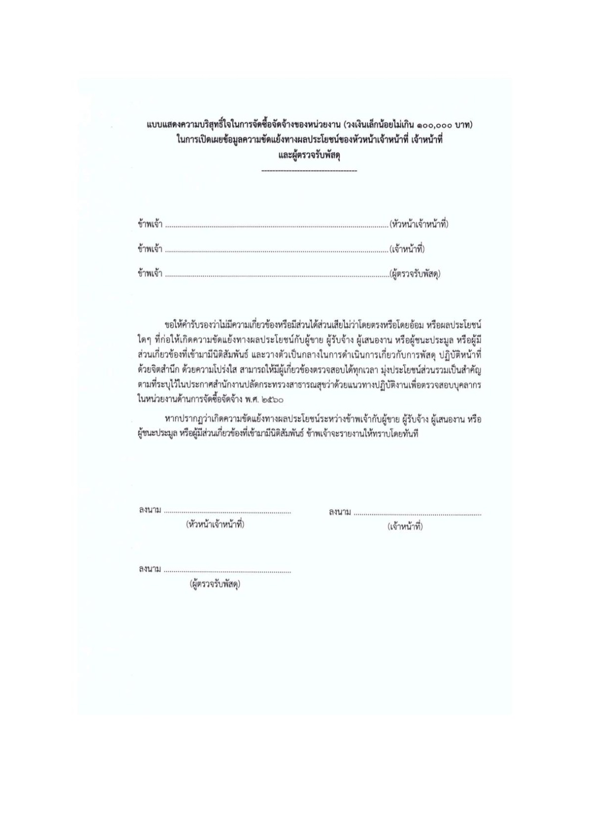 MOIT4-3-2_4.jpg