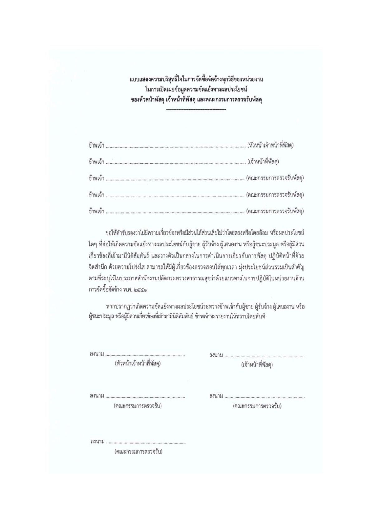 MOIT4-3-2_5.jpg