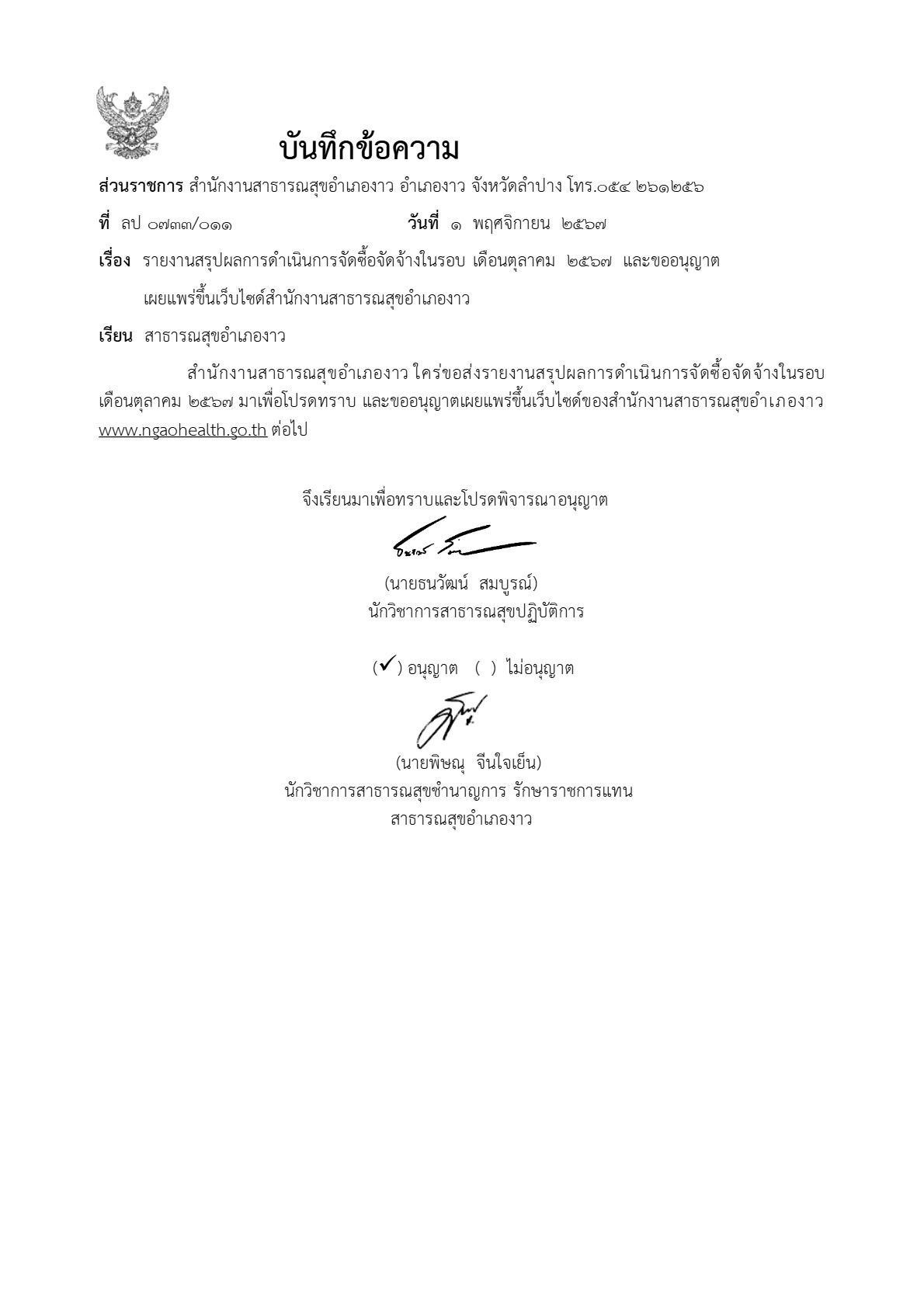 MOIT5-2-01_3.jpg