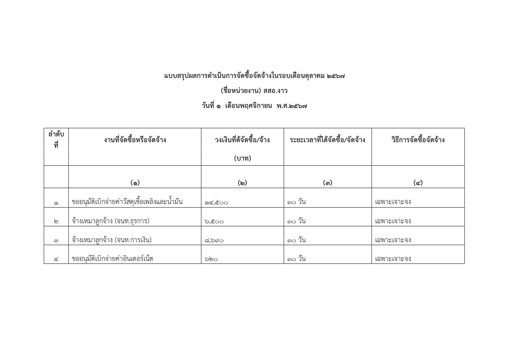 MOIT5-2-01_5.jpg