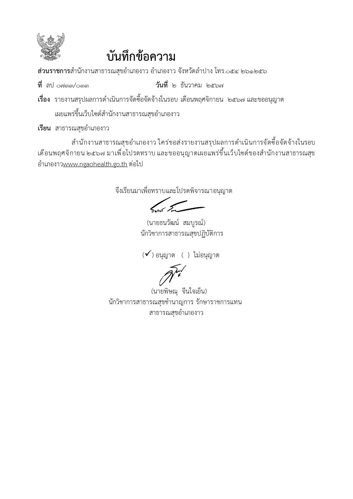 MOIT5-2-02_3.jpg