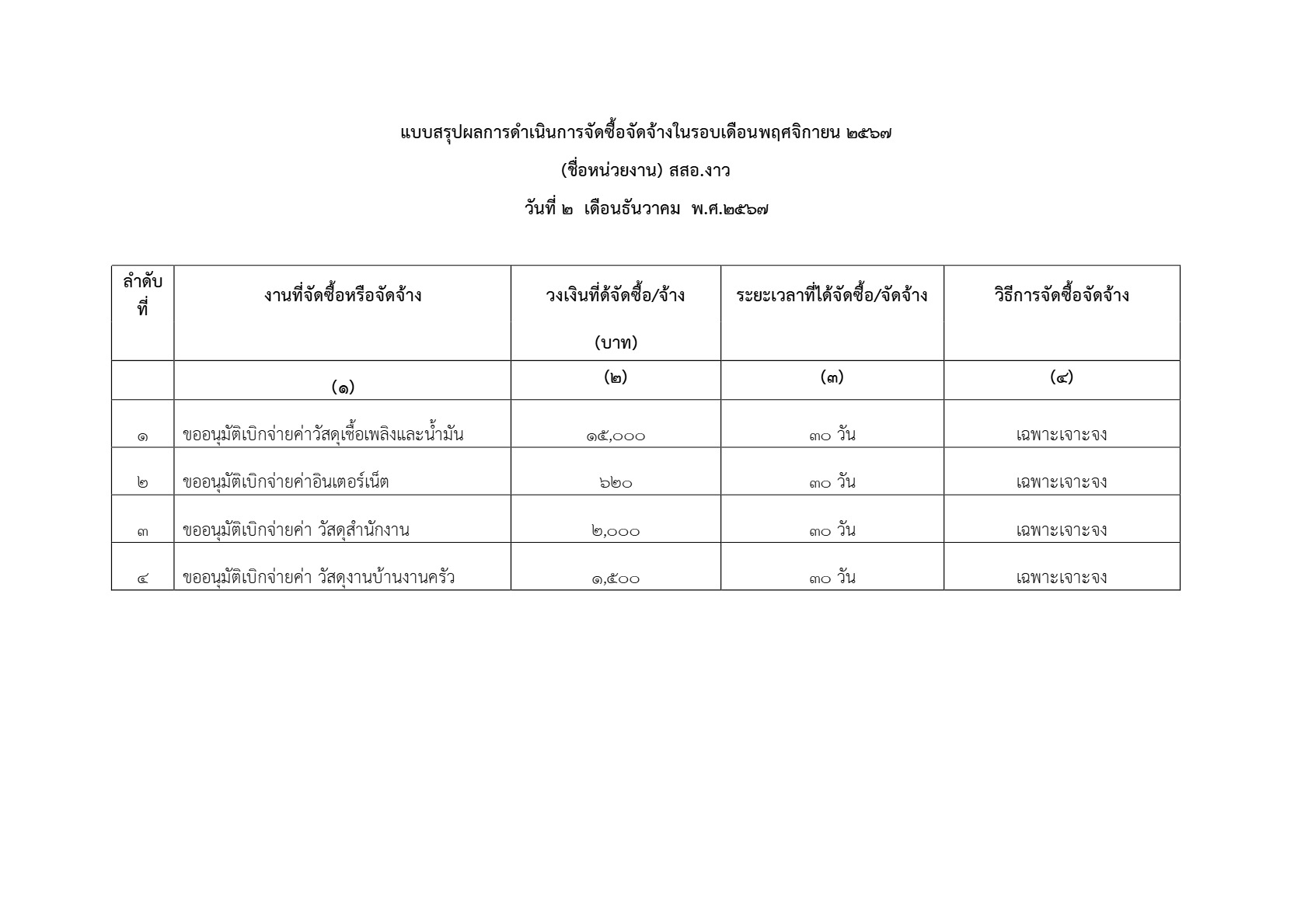 MOIT5-2-02_5.jpg