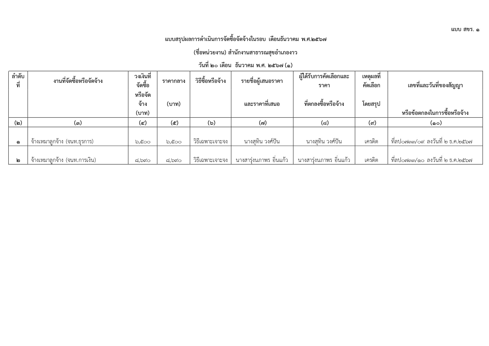 MOIT5-2-03_2.jpg