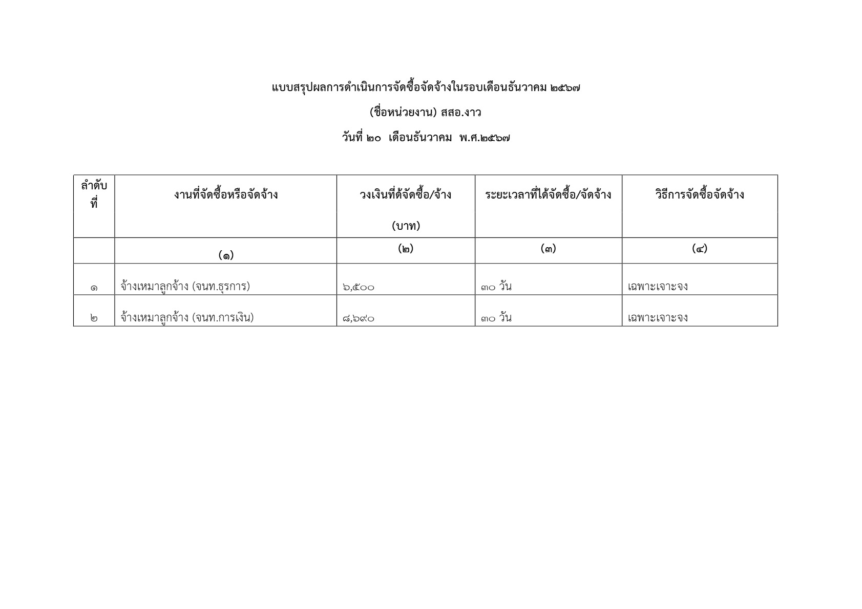 MOIT5-2-03_5.jpg