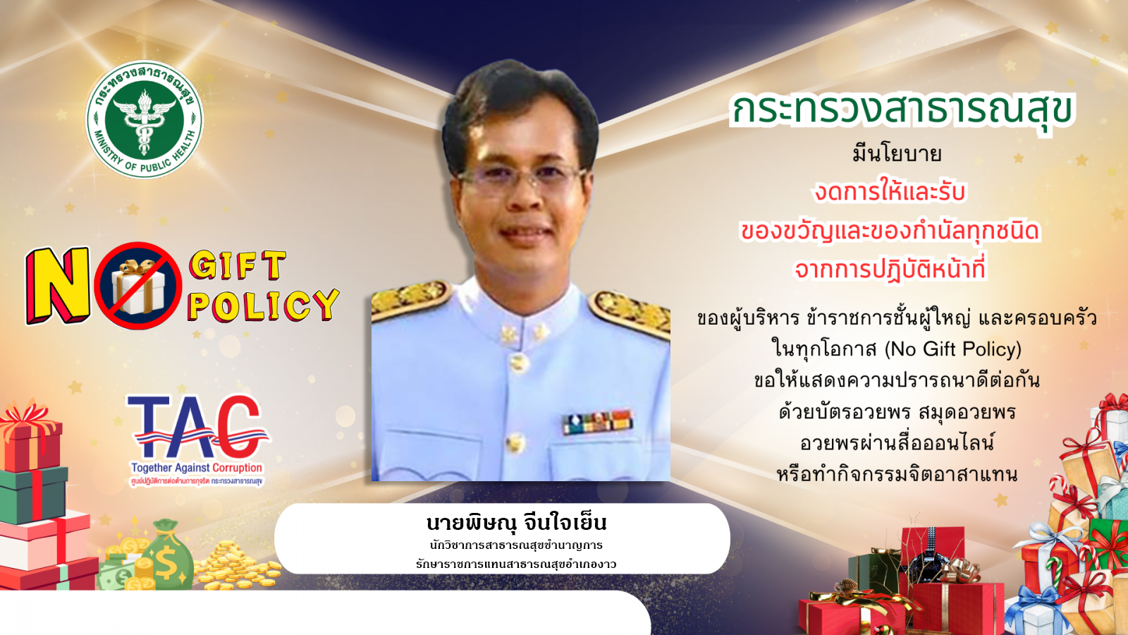 S__13213795.png
