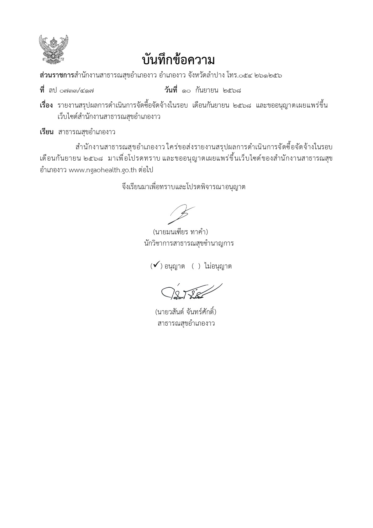 T4_MOIT5.-2-sep_3.jpg