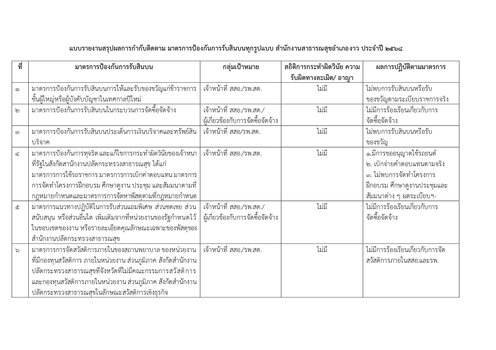 T4moit12-2_1.jpg