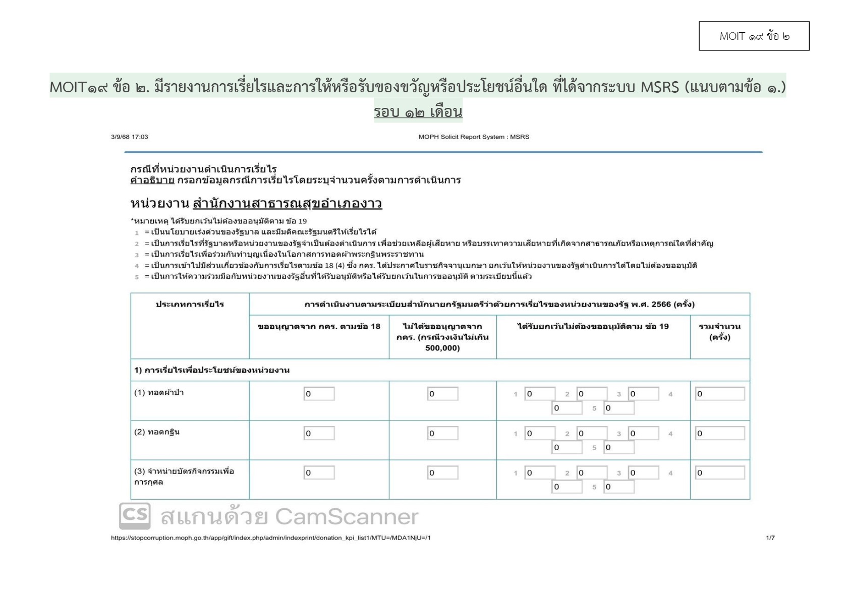 T4moit19-2_1.jpg
