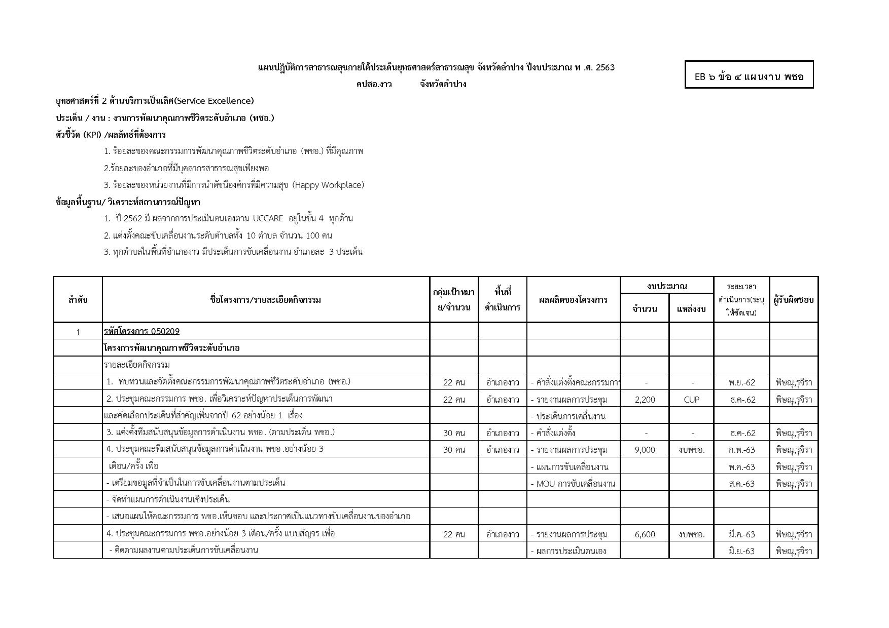 WorkNgoa-024-42-page-001.jpg