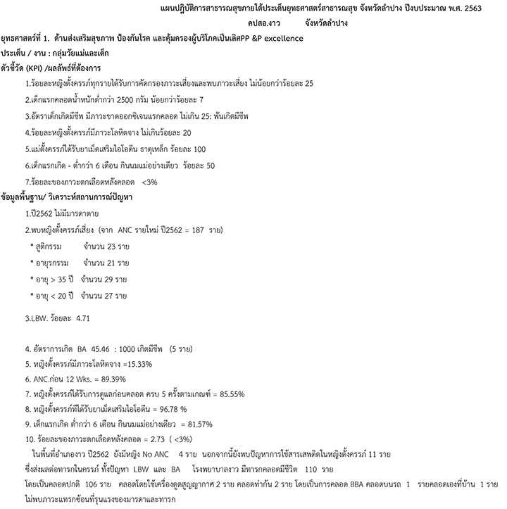 WorkNgoa-0027-015-1.jpg