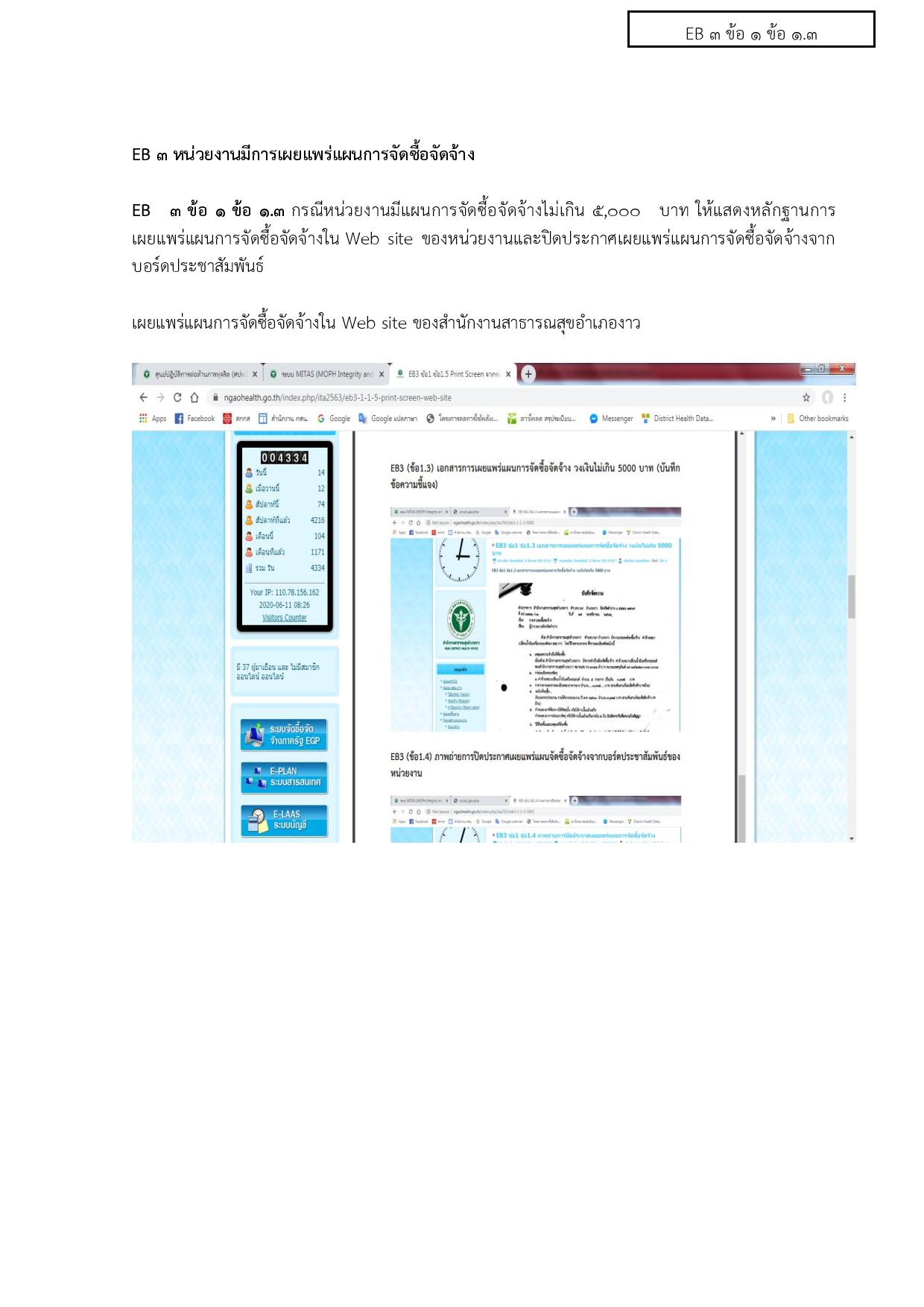 WorkNgoa-0032-06-page-001.jpg