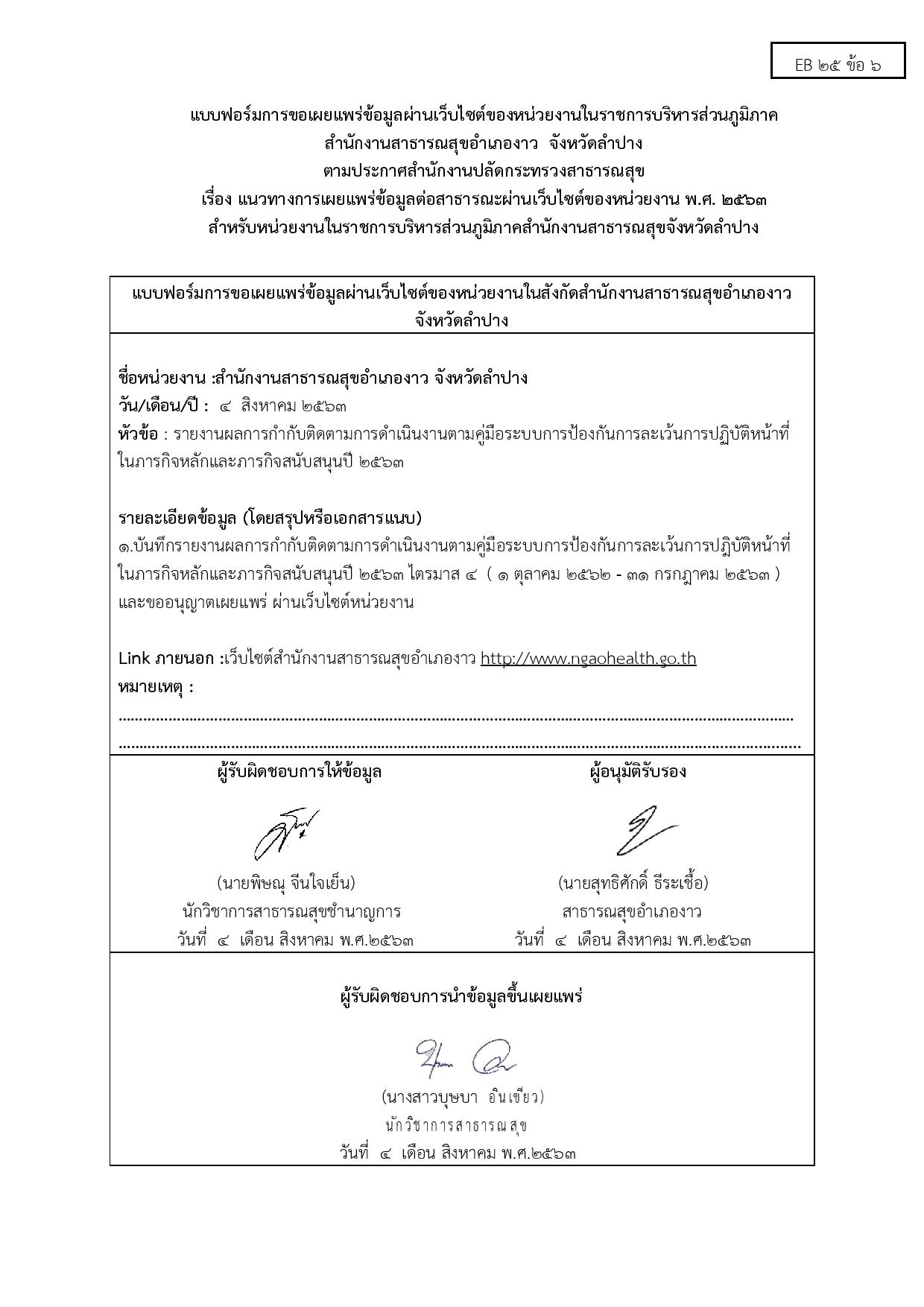 WorkNgoa-0035-034-page-001.jpg