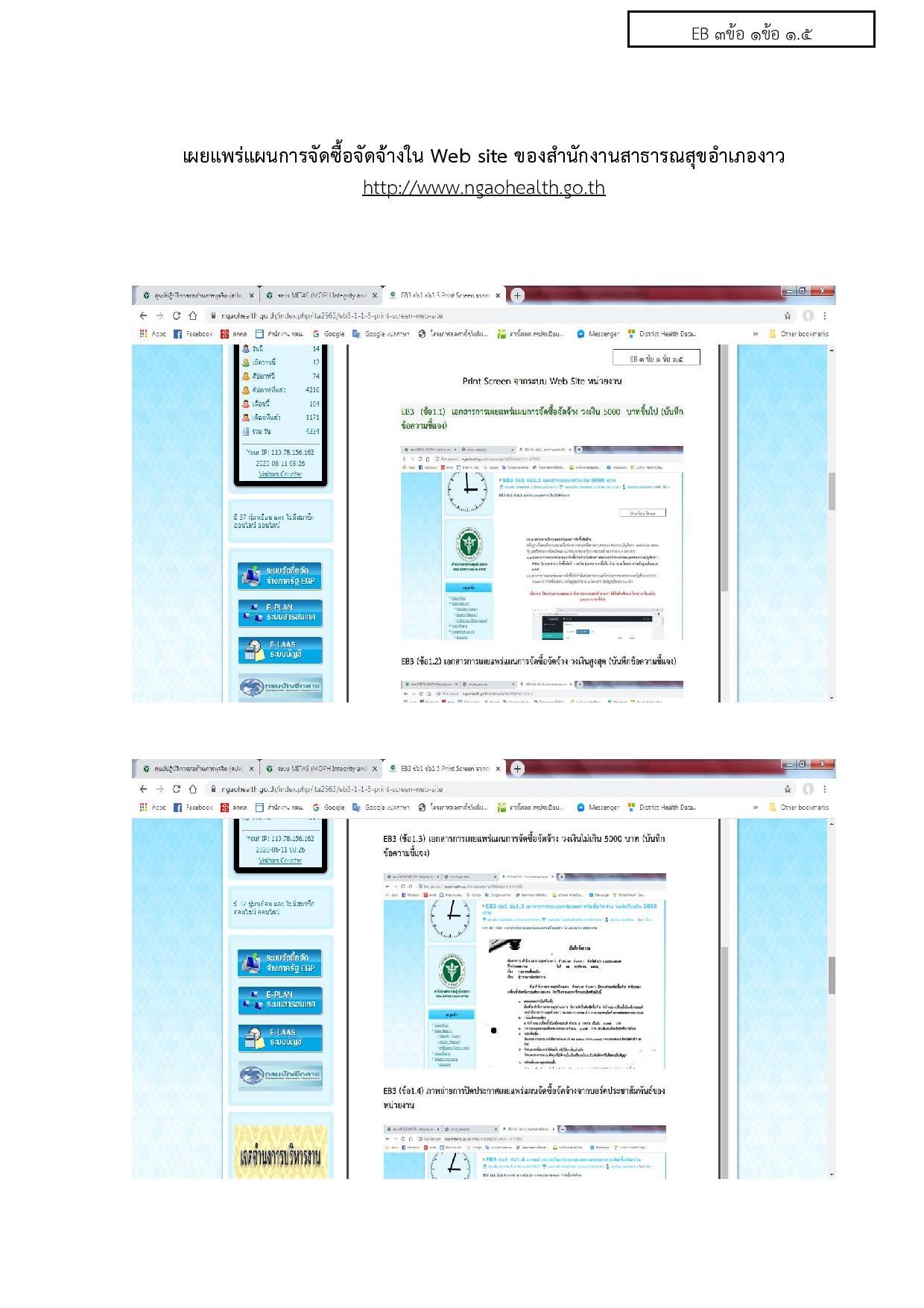 WorkNgoa-0036-010-page-001.jpg