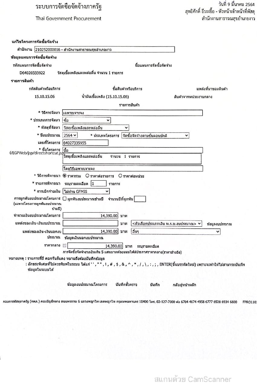 WorkNgoa-0041-013-page-001.jpg