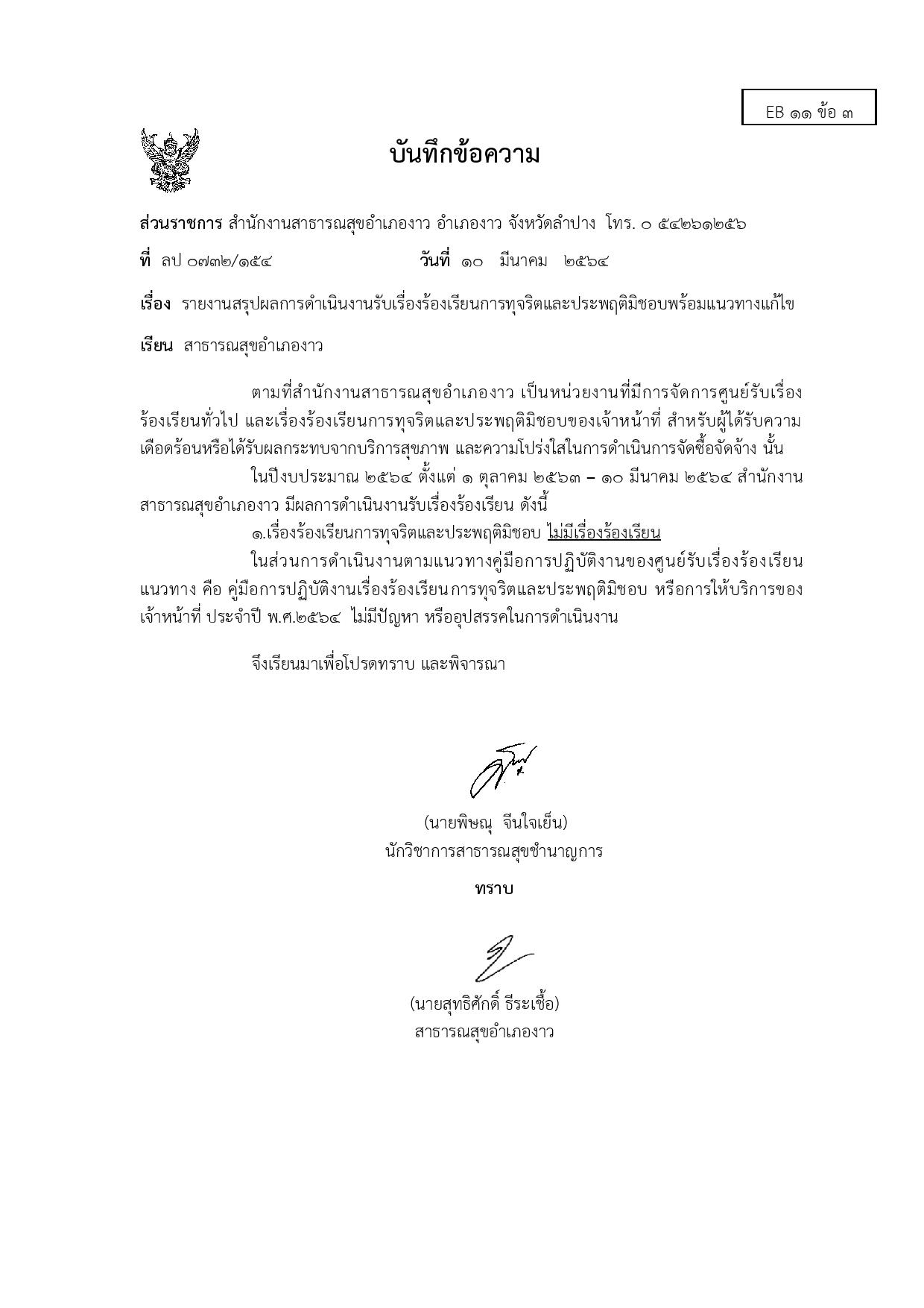 WorkNgoa-0041-048-page-001.jpg