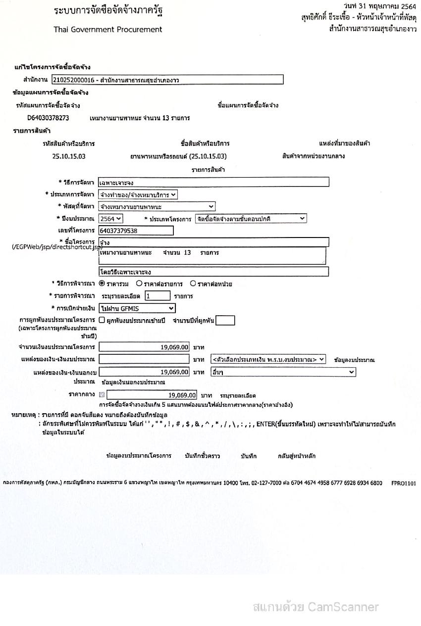 WorkNgoa-0045-012-page-001.jpg