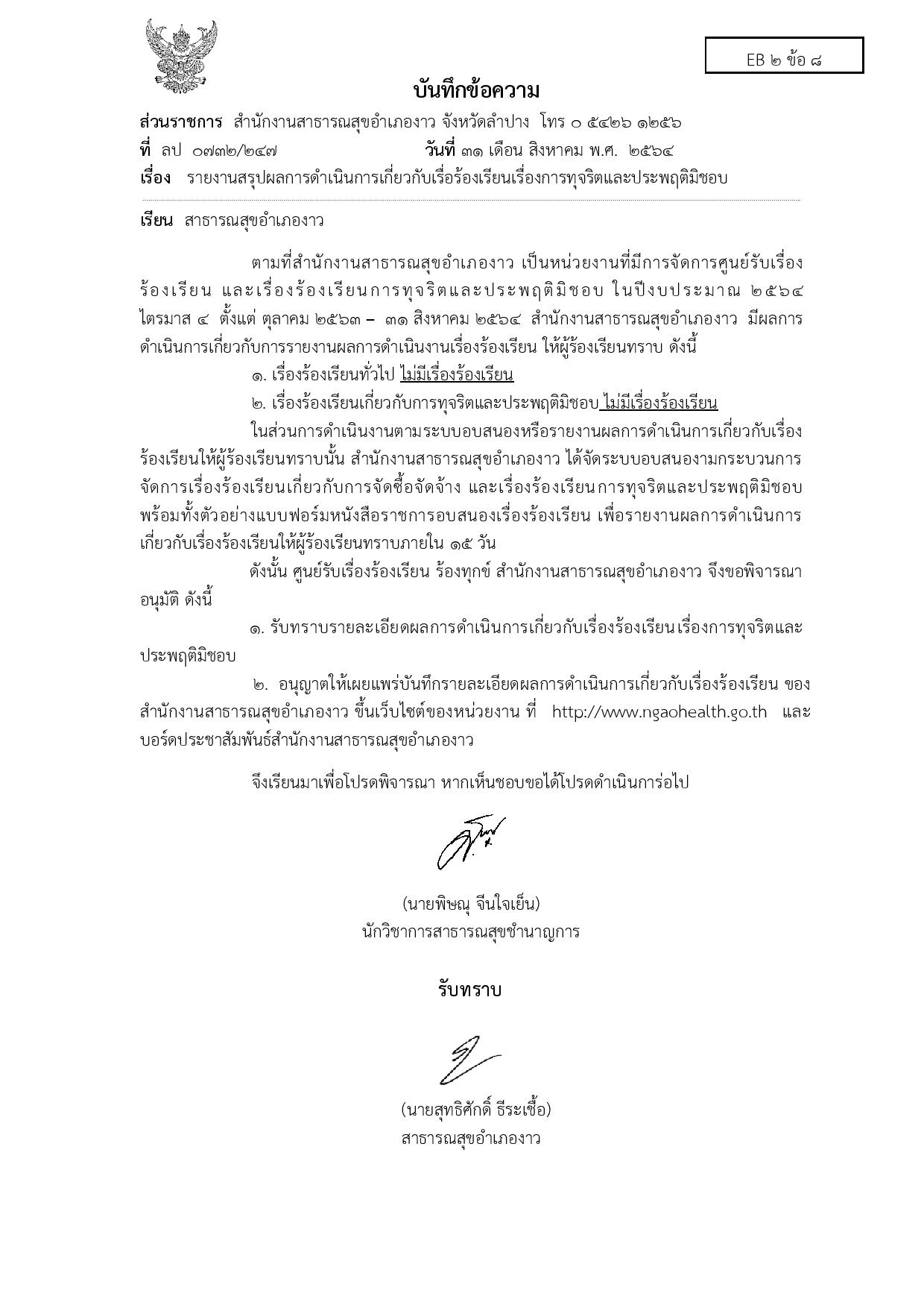 WorkNgoa-0047-02-page-001.jpg