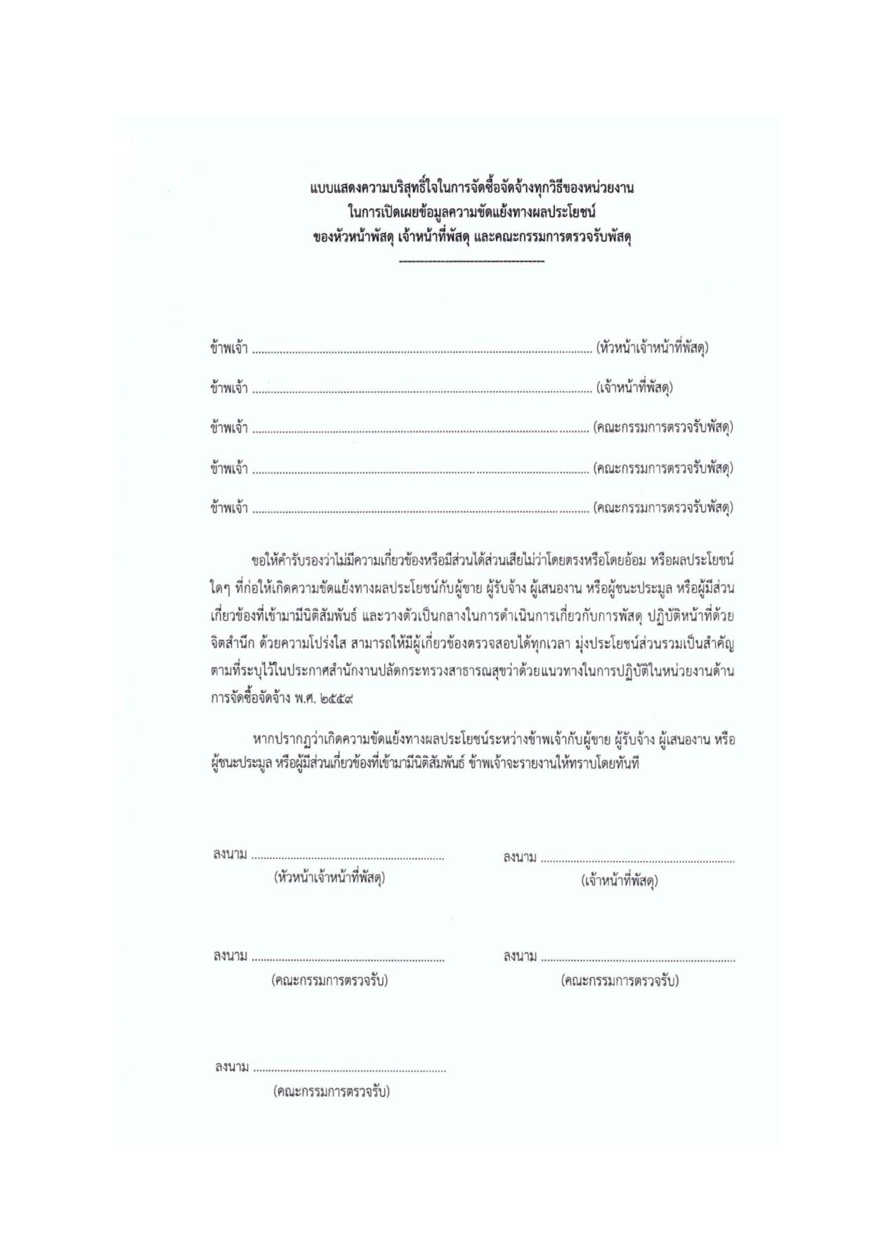 WorkNgoa-0047-08-page-006.jpg