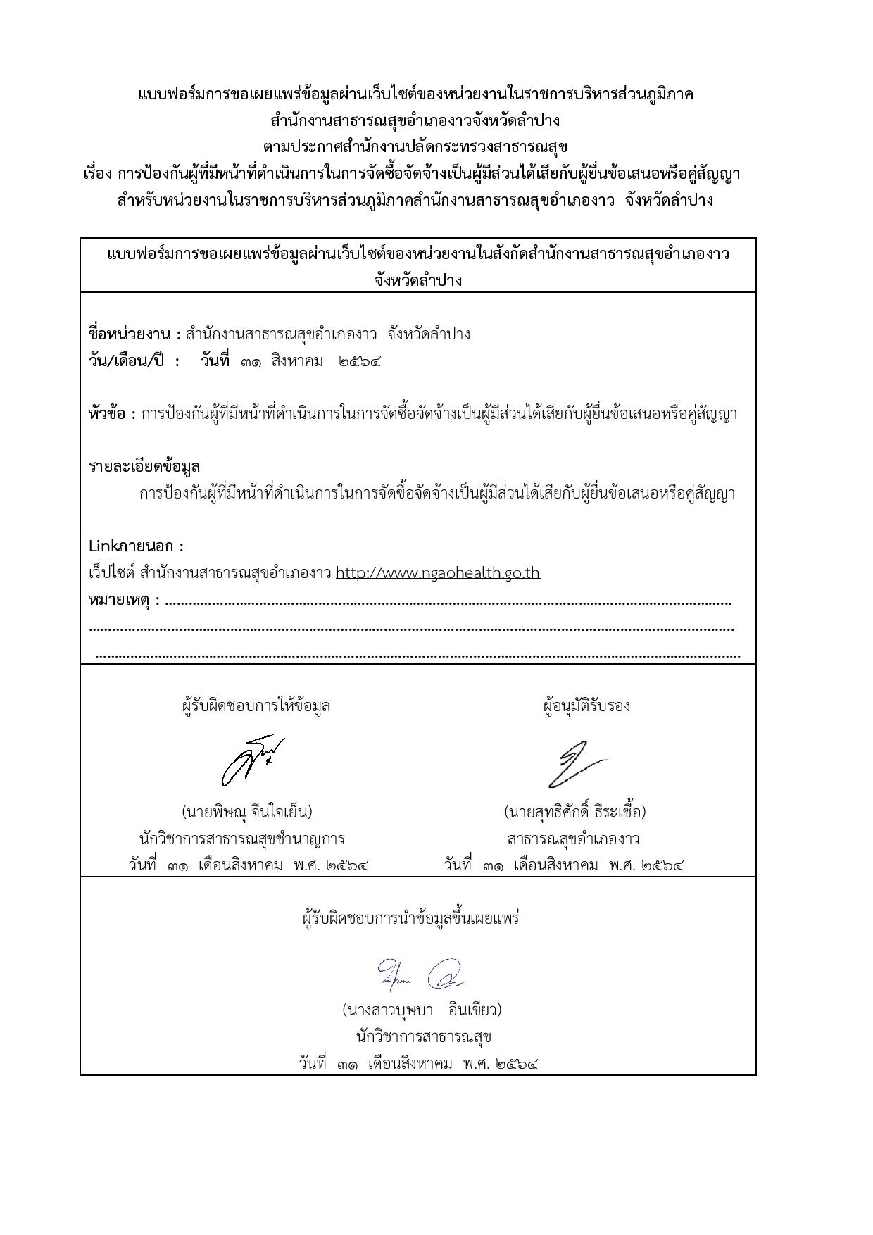 WorkNgoa-0047-09-page-002.jpg
