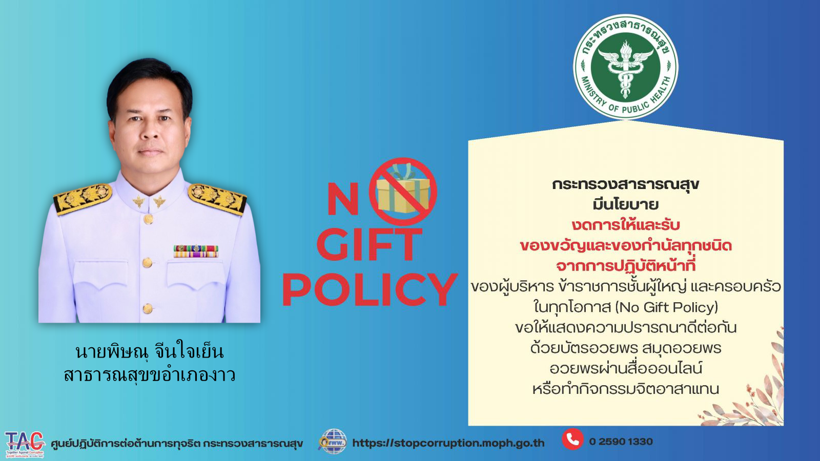 กิจกรรม