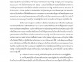 ไตรมาส2 MOIT15 ข้อ4 ... Image 1