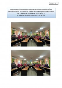 ไตรมาส2 MOIT21 ข้อ5 ... Image 1