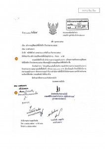 ไตรมาส4 MOIT4 ข้อ1 ข้อ3 ... Image 1