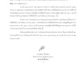 ไตรมาส2 MOIT5 ข้อ1 ... Image 1