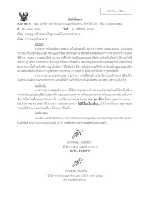 ไตรมาส4 MOIT10 ข้อ3 ... Image 1