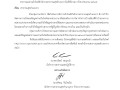MOIT1 ข้อ2 ข้อ2.2 ... Image 1
