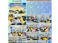 MOIT2 ข้อ1 ข้อ1.6 ... Image 1