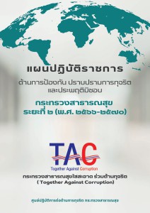 MOIT2 ข้อ7.1 ... Image 1