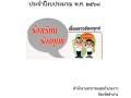 MOIT2 ข้อ13 ... Image 1