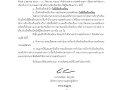 MOIT2 ข้อ17 ... Image 1