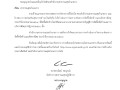 MOIT3 ข้อ1 ... Image 1