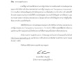 MOIT3 ข้อ3 ... Image 1