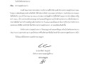 MOIT4 ข้อ1 ข้อ1 ... Image 1