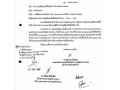 MOIT4 ข้อ1 ข้อ3 ... Image 1