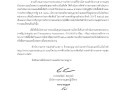 MOIT4 ข้อ1 ข้อ5 ... Image 1
