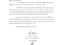 MOIT4 ข้อ2 ข้อ3 ... Image 1