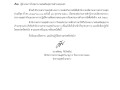 MOIT4 ข้อ3 ข้อ1 ... Image 1