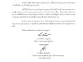 MOIT4 ข้อ3 ข้อ3 หนังสือขออนุญาตเผยแพร่บนเว็บไซต์ของหน่วยงาน Image 1