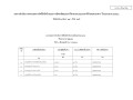 ไตรมาส2 MOIT4 ข้อ2 ข้อ2 ... Image 1