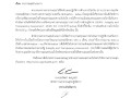 ไตรมาส2 MOIT10 ข้อ1 ... Image 1