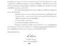 ไตรมาส2 MOIT13 ข้อ1. ... Image 1