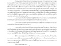 ไตรมาส2 MOIT21 ข้อ1 ... Image 1