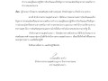ไตรมาส2 MOIT22 ข้อ3 ... Image 1