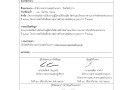 ไตรมาส2 MOIT11 ข้อ7 ... Image 1